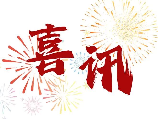 永利-央视直播变奏！林诗栋要打硬仗，太原站国乒金牌还要看啥？